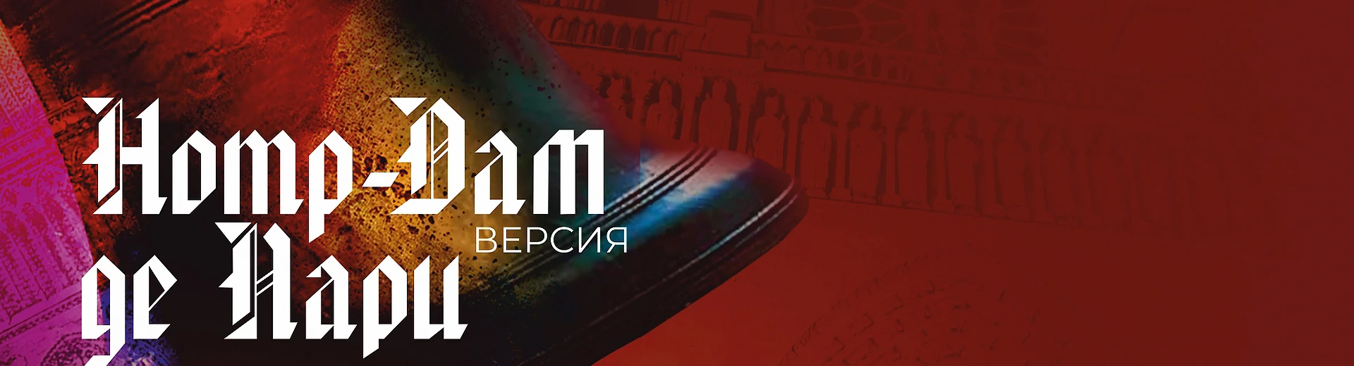 Кадры зала