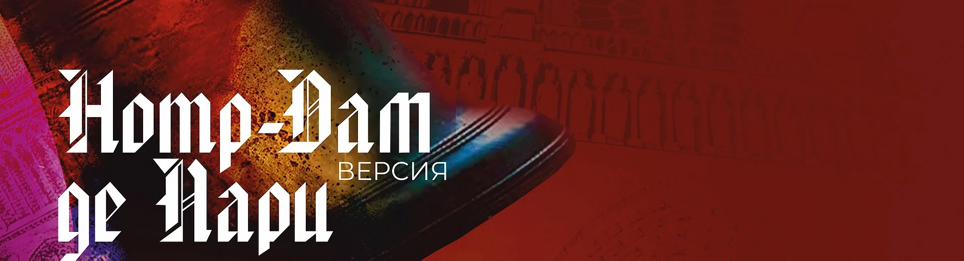 Кадры зала
